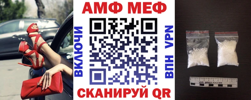 Amphetamine VHQ  Мирный 
