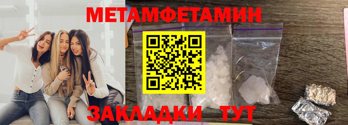 Амфетамин VHQ Мирный