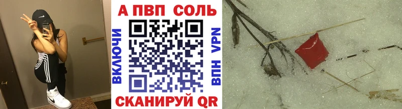 дарнет шоп  MEGA ссылки  APVP СК КРИС  Мирный 