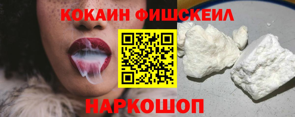 Мирный  Кокаин Эквадор  КОКАИН Боливия  Вход с VPN 