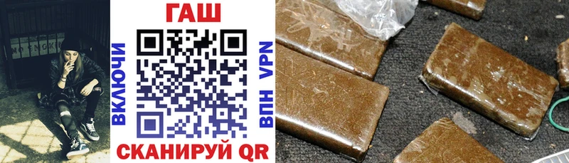 ГАШИШ VHQ  Мирный 