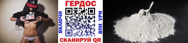 ГЕРОИН Heroin  блэк спрут зеркало  Мирный 