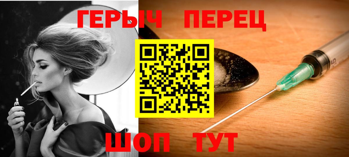 Мирный  МЕФ  МЕТ  Бошки Шишки  Меф   Вход с VPN  ГАШИШ 