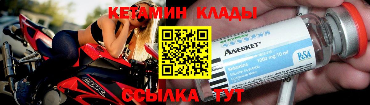 blacksprut tor  КЕТАМИН ketamine  Мирный  Вход с VPN  Кетамин ketamine 