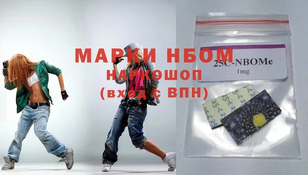 скорость mdpv Нефтегорск