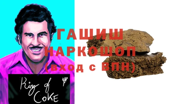 кристаллы Нея