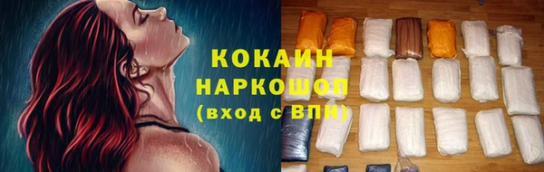 МДМА Нефтекумск