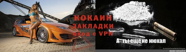 скорость mdpv Нефтегорск