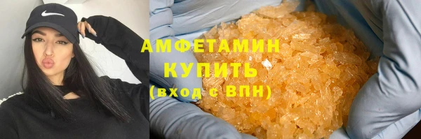 МДМА Нефтекумск