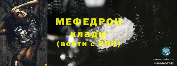 гидра Михайловск