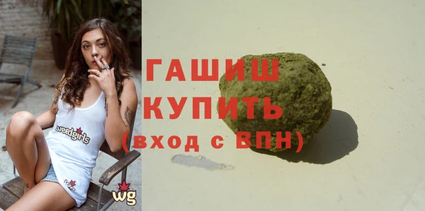 бутират Навашино