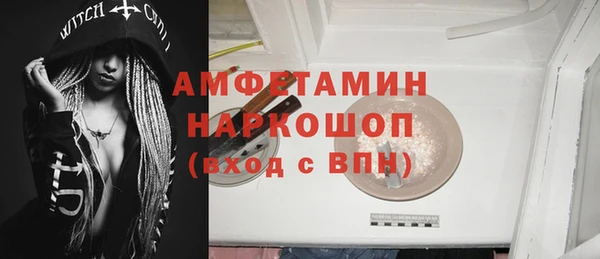 МДМА Нефтекумск