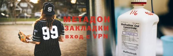 МДМА Нефтекумск