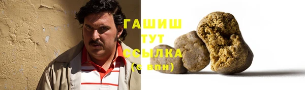 сатива Надым