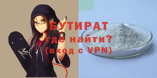 скорость mdpv Нефтегорск