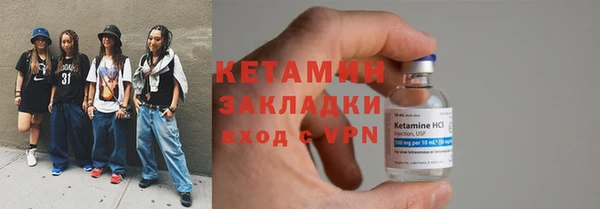 бутират Навашино