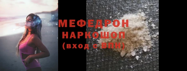 бутират Навашино