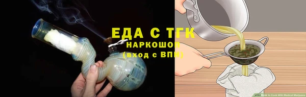 МДМА Нефтекумск