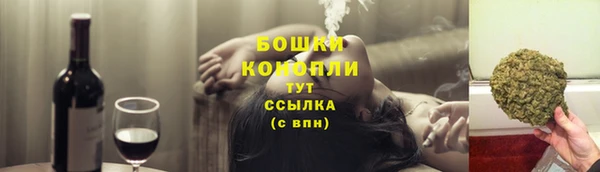 МДМА Нефтекумск