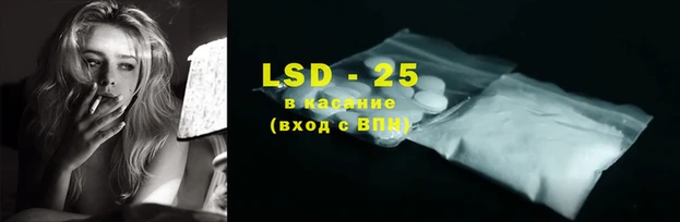 бутират Навашино