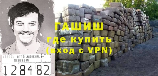 МДМА Нефтекумск