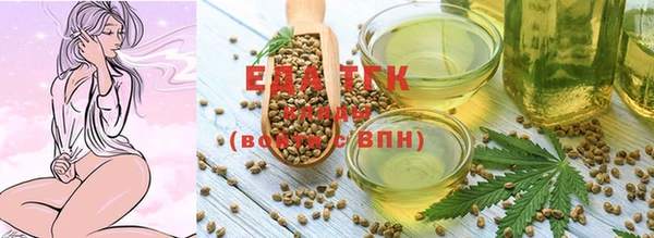 МДМА Нефтекумск