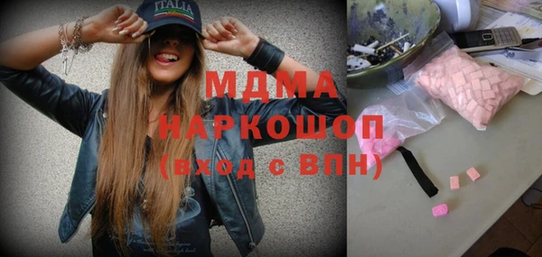 МДМА Нефтекумск