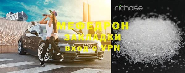 кристаллы Нея