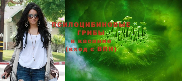 бутират Навашино