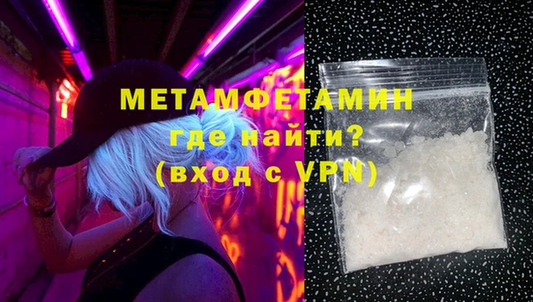 кристаллы Нея