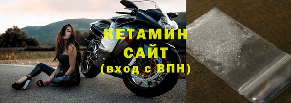 кокаин VHQ Бабаево