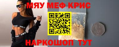 ешки Донецк