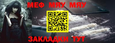 прущая мука Дубна