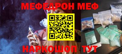 2c-b Донской