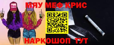 ешки Донецк