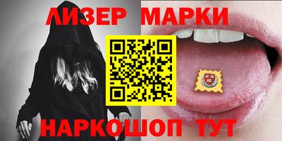 ешки Донецк