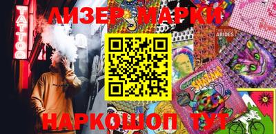 ешки Донецк