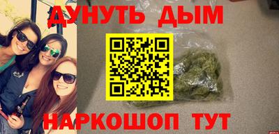2c-b Донской