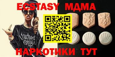 ешки Донецк