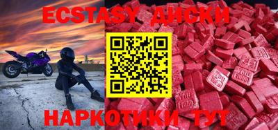 ешки Донецк