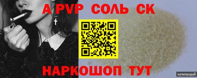 2c-b Донской