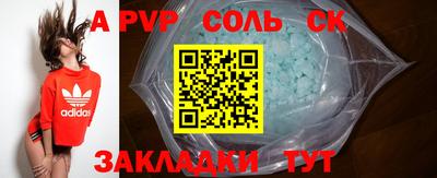 прущая мука Дубна