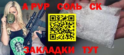 мефедрон мука Азнакаево