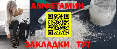 ешки Донецк