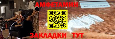 ешки Донецк
