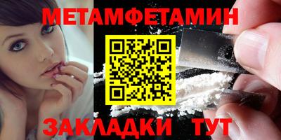 ешки Донецк