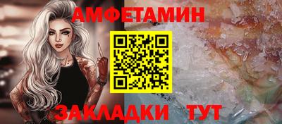 ешки Донецк