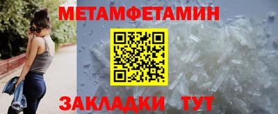 ешки Донецк