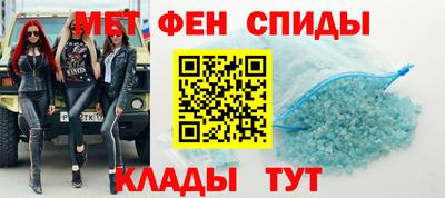 ешки Донецк