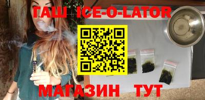 ешки Донецк